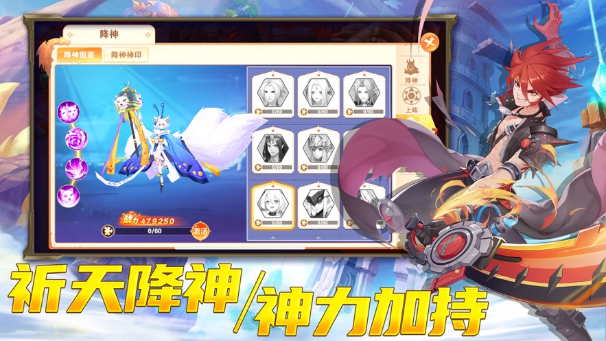 幻想大陆新征程手游安卓最新版  v5.4.3