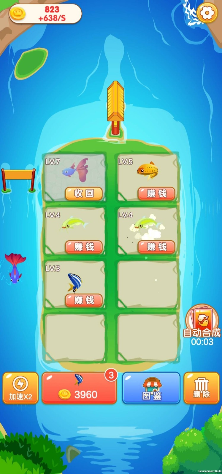 鱼多多  v1.0.20230515