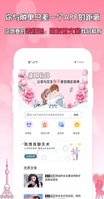 刚巧聊天.jpg