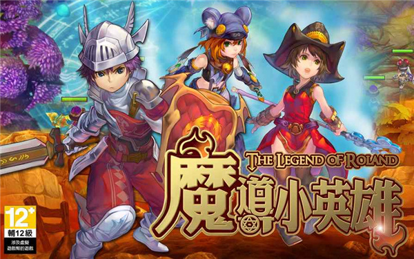 魔导小英雄中文版 v1.1.3