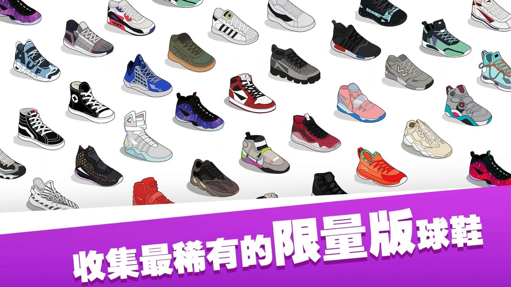 干嘛踩我鞋 v1.0.9