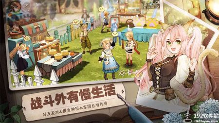 森之国度B服 v3.1.5