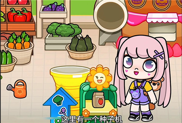 阿凡达世界更新自建房最新版