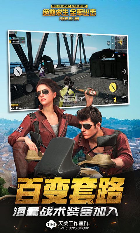 全军出击实战训练场模式版本官方更新版下载  v5.5.2