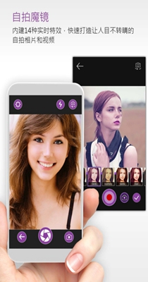 玩美相机.jpg 玩美相机.jpg