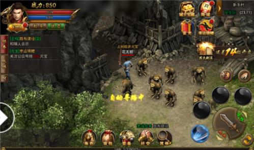 冰雪传奇红包版 2021-05-14 17:52