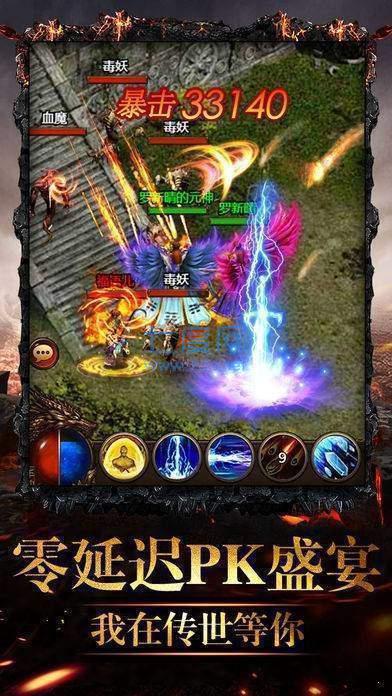 1.80笑傲合击 v1.80