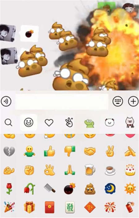 微信炸屎表情特效软件 v8.0.3