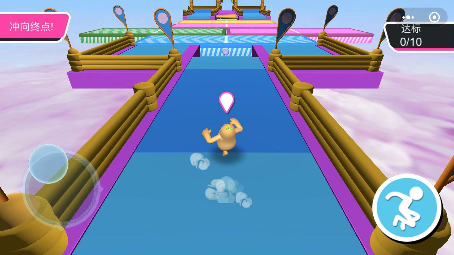糖豆人夏日冲刺游戏 v1.0.2
