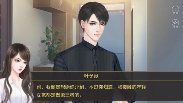 你好劝退师小姐完结破解版金手指完结