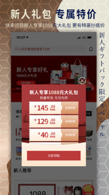 豌豆公主截图0