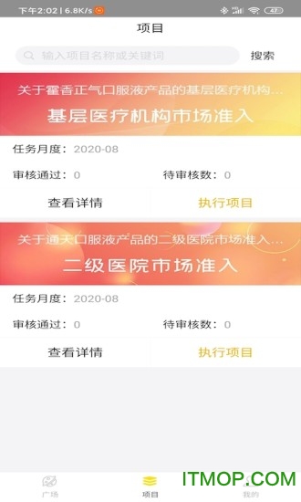 向日葵联盟 v2.4.3