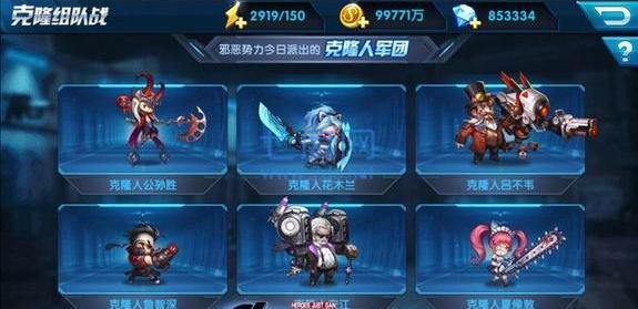 三国伏魔 v1.6