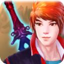 剑侠立志传手机版