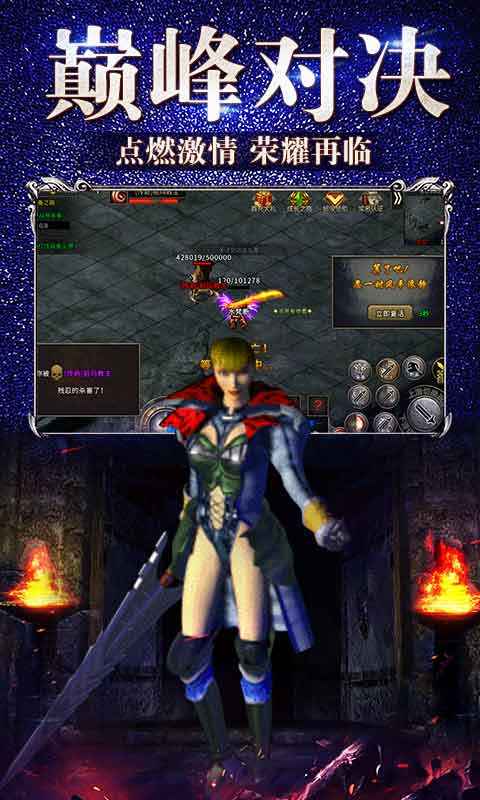 皇图2超变手游官方版  v5.5.3