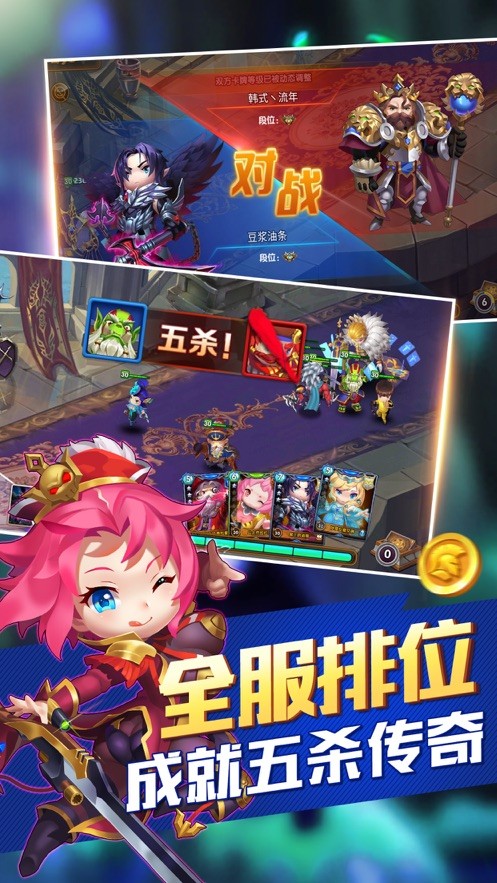 部落崛起M手游 2024-06-25 15:08