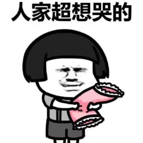 2021微信卖萌表情包图片 v1.0