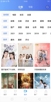 58影视手机版 v2.0.5