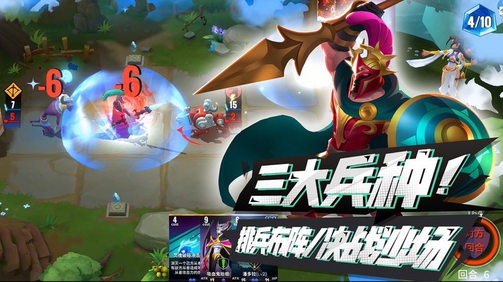 命运决战  v2.0.1