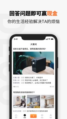待客  v1.0.2