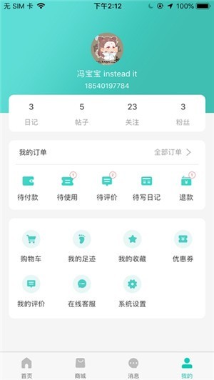 清潭美人 2020-09-01 13:52