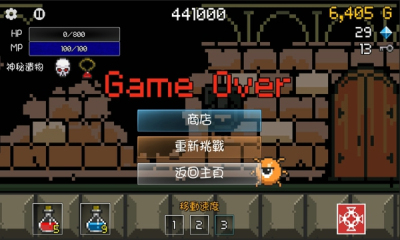 进攻的勇士 v1.67