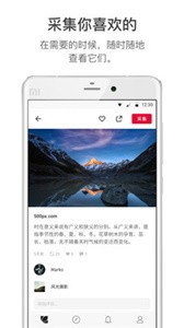 花瓣  v4.6.9