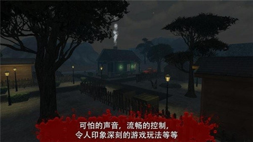 恐怖来袭3 v3.2.5