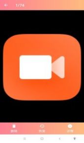 锐克照片恢复 v7.0.0