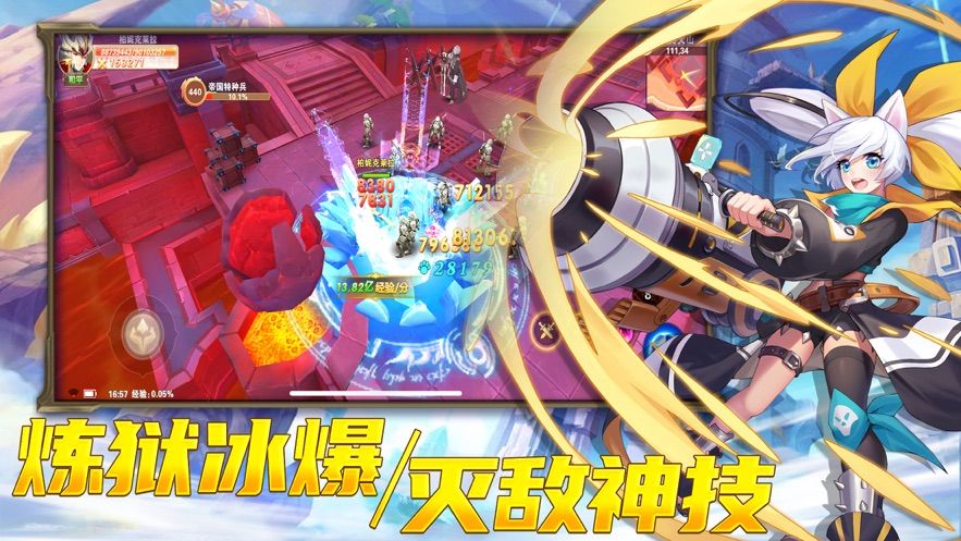 幻想大陆新征程手游安卓最新版图片1