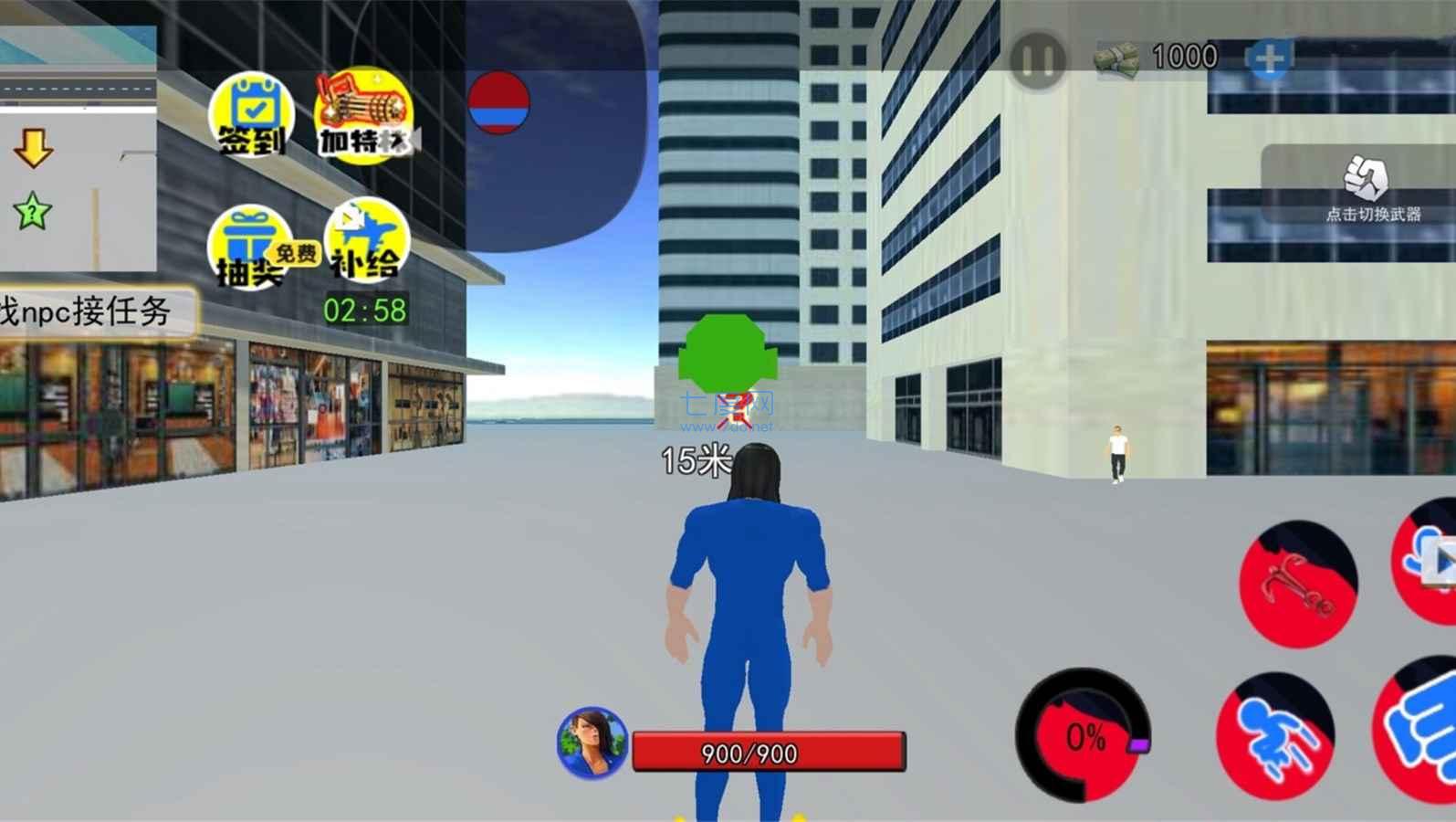 切尔西大战异形游戏 v1.0