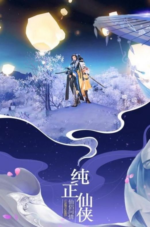 封神我抚养三霄的秘密被曝光了 v1.0