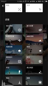 小叶子手机修图  v2.19.1.30305142