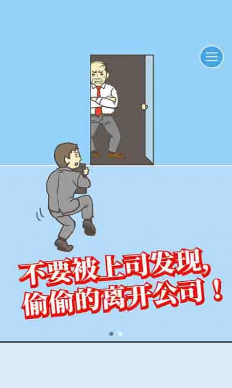 酷跑王牌逃亡记游戏官方版  v5.4.1