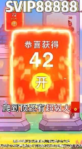 最强对抗红包版  v1.0.1