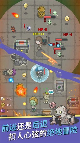 生存几何完整版