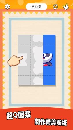 我折得贼好 v0.1