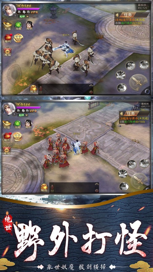 山海经妖兽记开荒纪元  v1.00