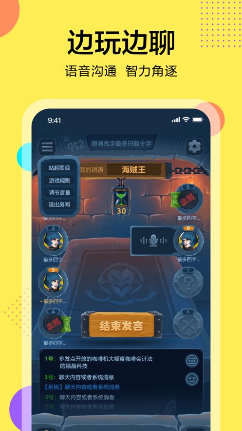 桌上学园  V 1.0.0