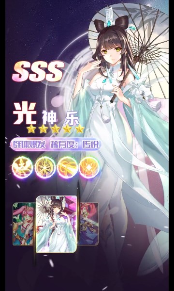 零之使徒手游官方安卓版  v3.5.2