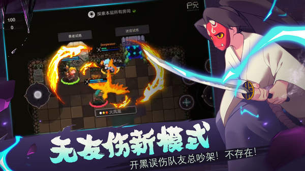 元素地牢最新破解版
