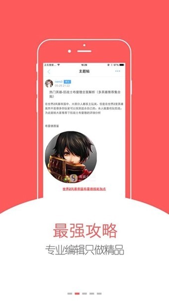 游戏吧 2020-09-17 14:01