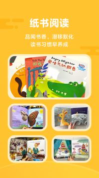 伴鱼阅读营 v2.0.5