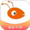 蚂蚁手游