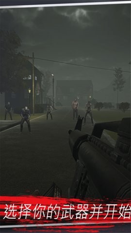 变种人计划  v1.4.8