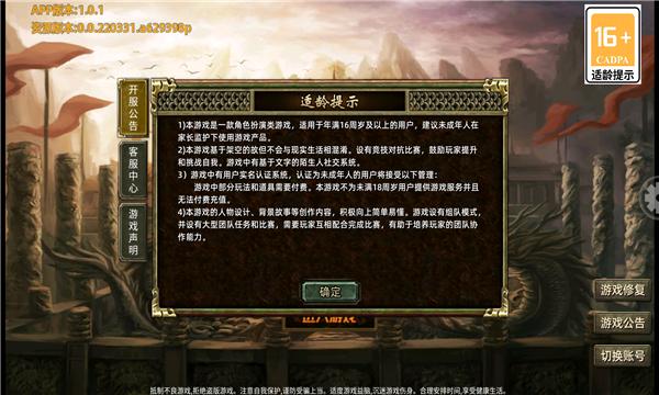 无极裂斩手游官方最新版图片1
