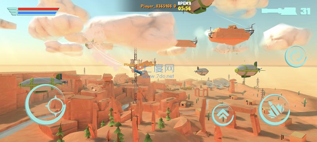 战斗飞机游戏 v0.345