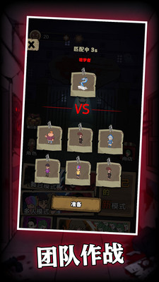 猛鬼过家家 v3.0.5