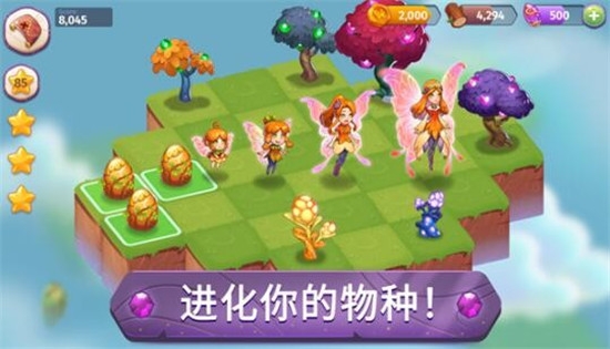 合成与魔法 v1.0安卓版