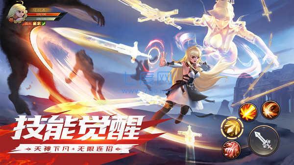 完美阿拉德之怒80版本官网版